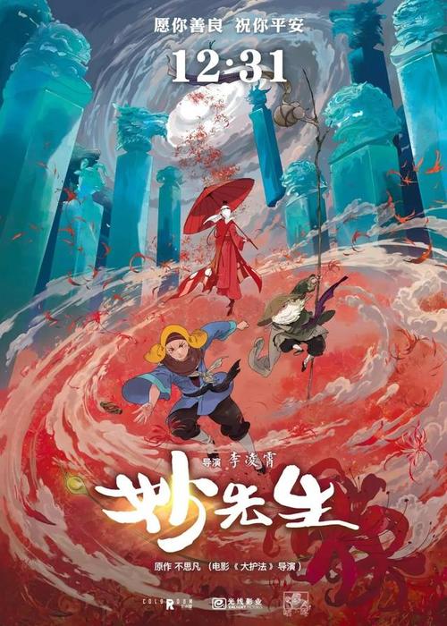 拉古萨地中海美术学院电子工程学位证书